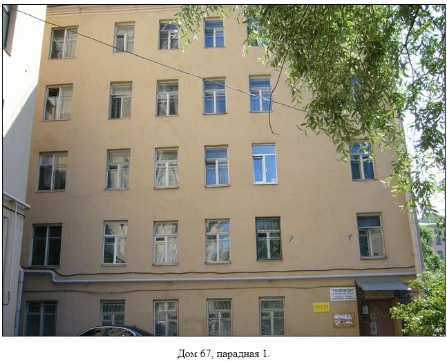Elektronika, radio parts shop, Saint Petersburg, Stachek Avenue, 67к3 - Yandex M