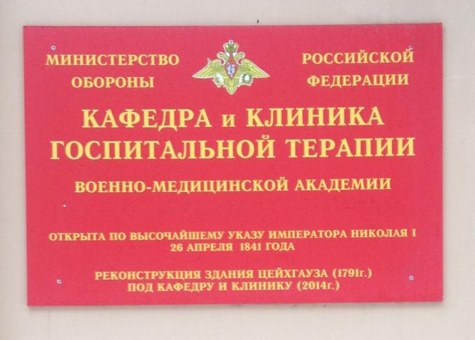 Госпитальная 3 псков карта