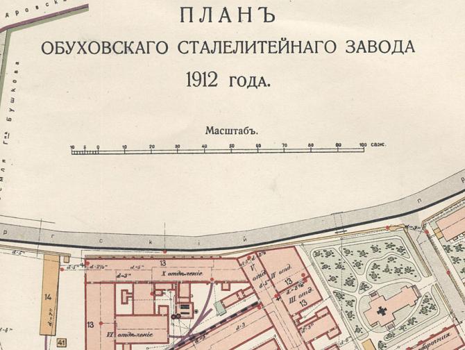 Великолепный план просто