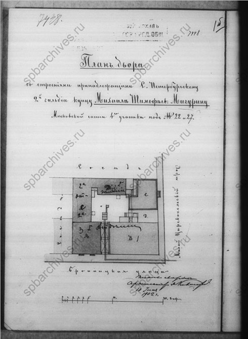 малодетскосельский проспект 29 история. Смотреть фото малодетскосельский проспект 29 история. Смотреть картинку малодетскосельский проспект 29 история. Картинка про малодетскосельский проспект 29 история. Фото малодетскосельский проспект 29 история