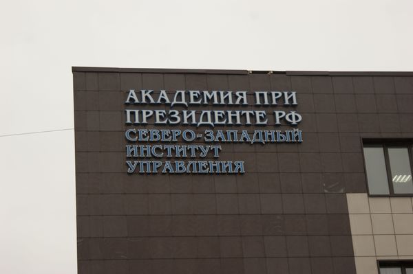 Карта спб ранхигс