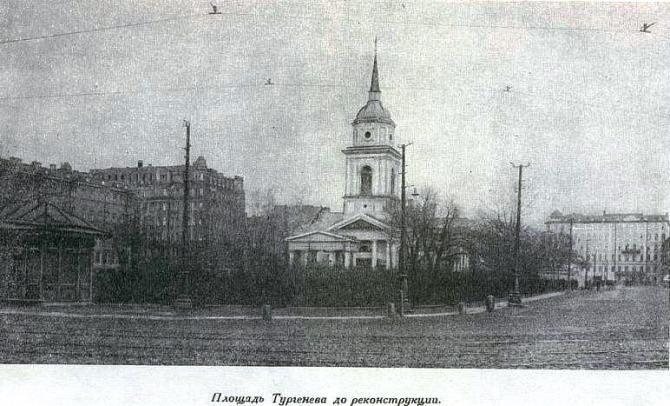 Покровский сквер санкт петербург площадь тургенева фото